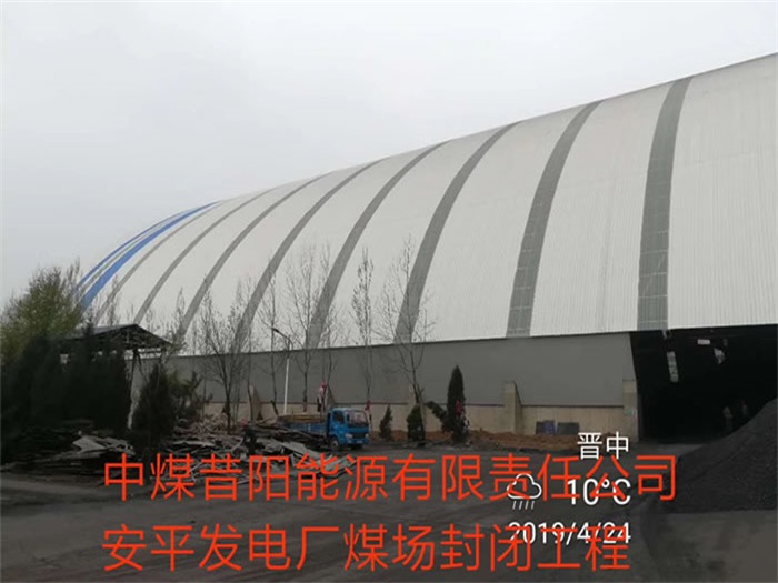阳泉网架钢结构工程有限公司